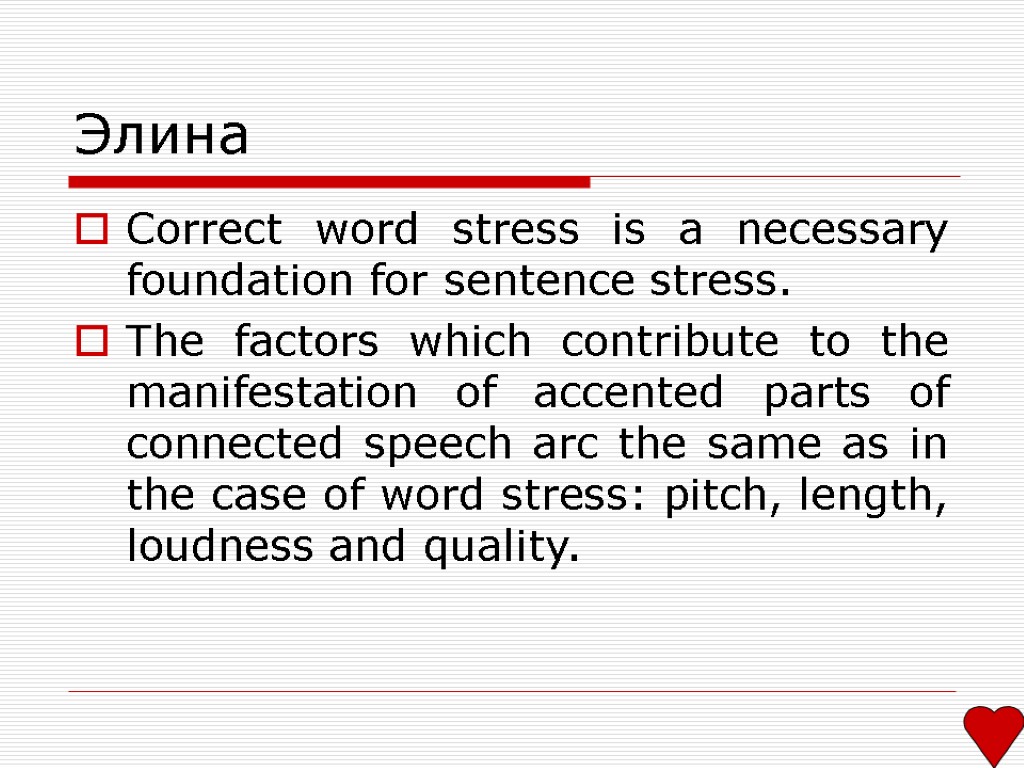 Элина Correct word stress is a necessary foundation for sentence stress. The factors which